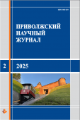   2 (2025)