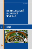 ������ ������ �3 (2026)